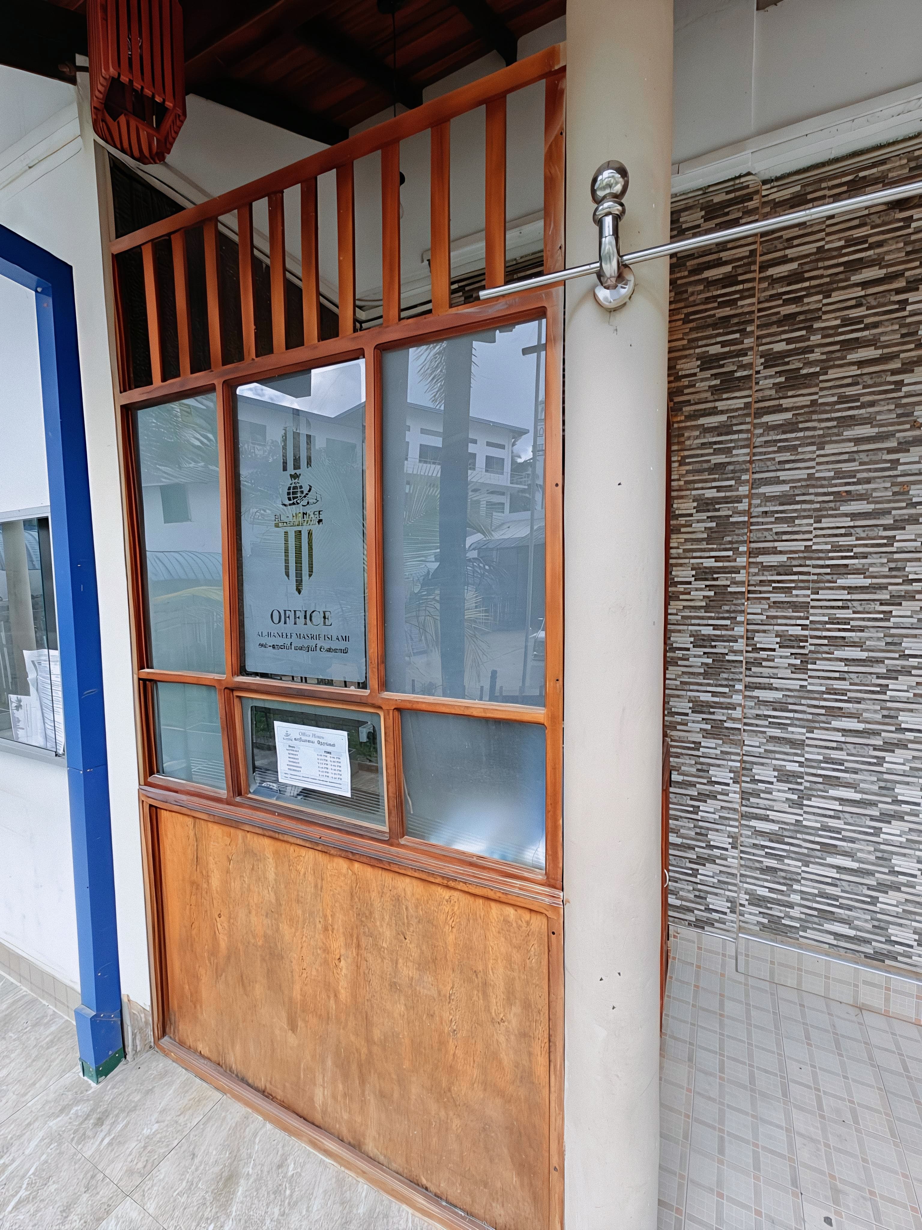 Haneef Bank