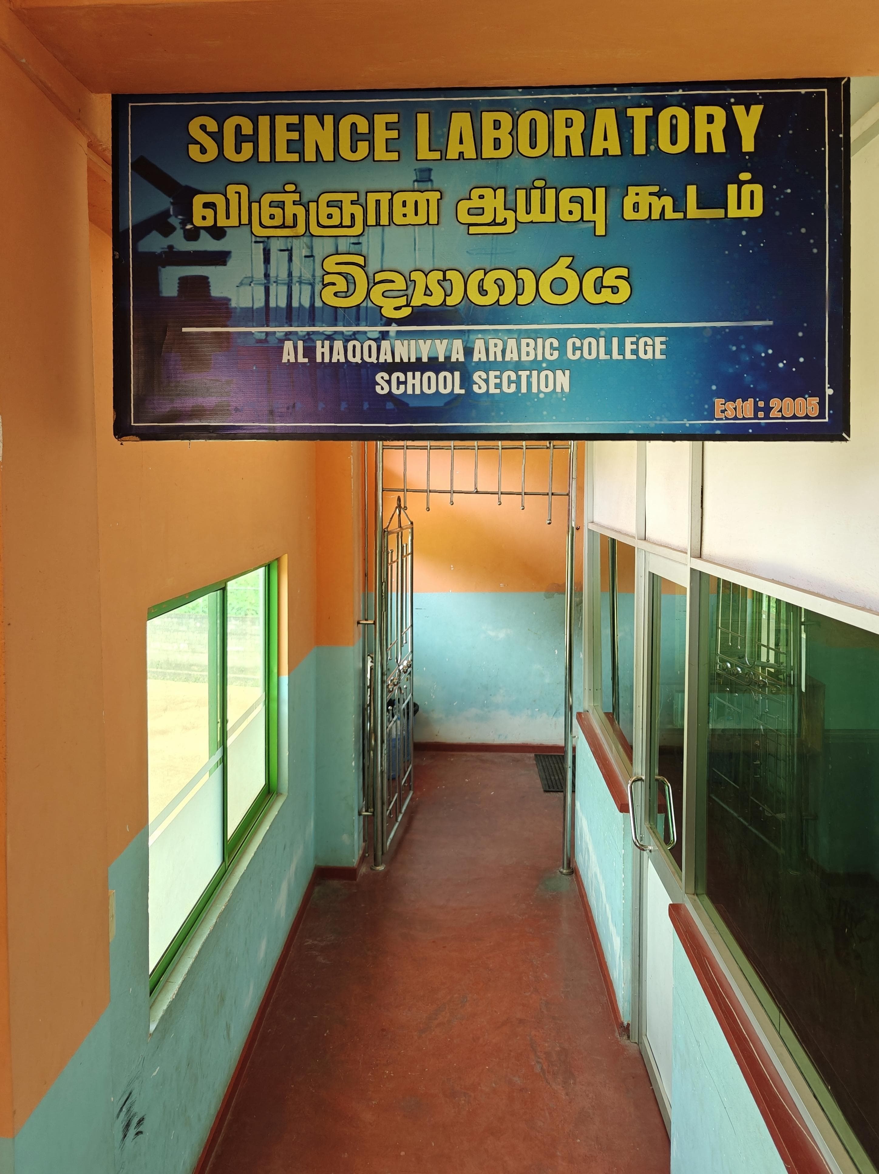 School Gallery Image