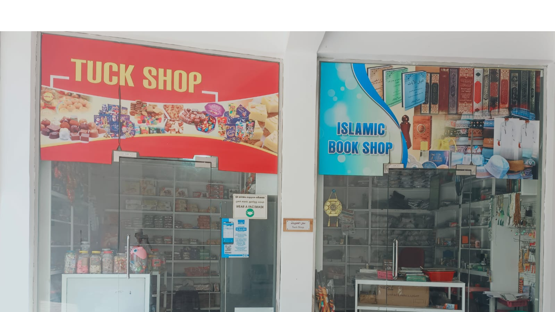 Tuck Shop
